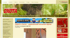 Desktop Screenshot of journalhunt.com